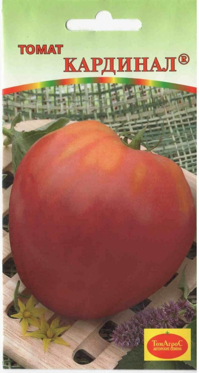 Мазарини 20шт томат (Сиб сад)