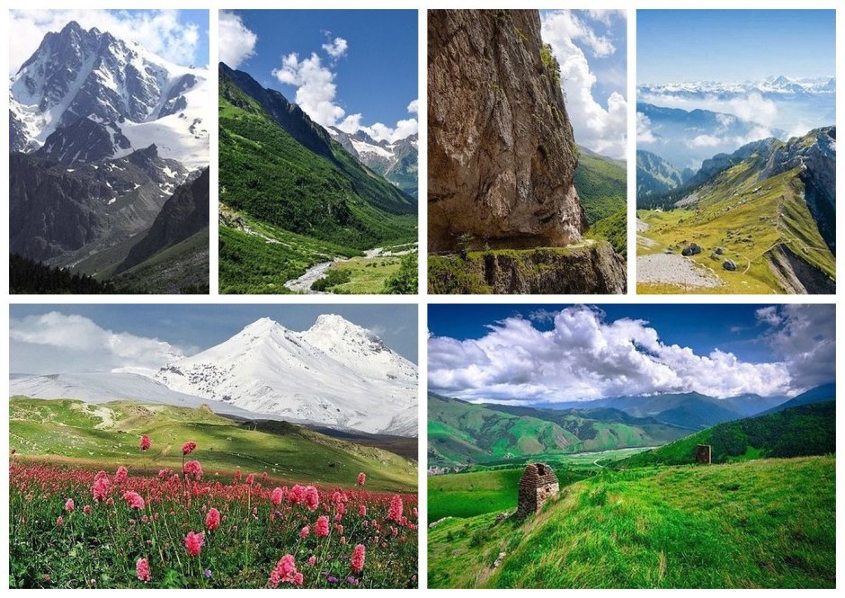 Горы Кавказа коллаж