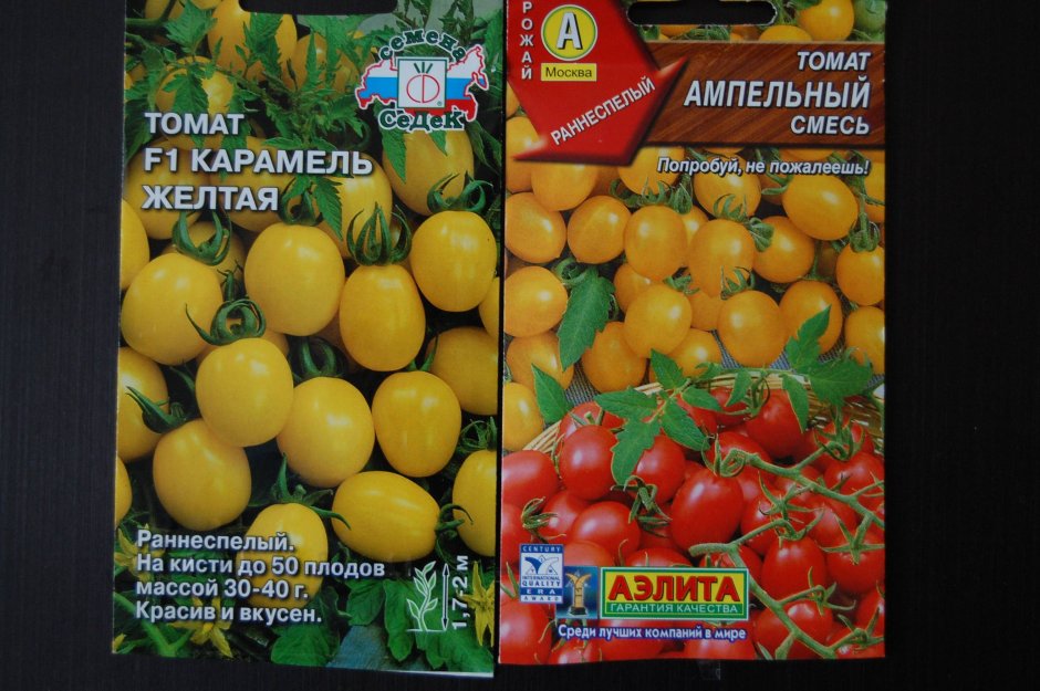 СЕДЕК томат карамель жёлтая f1