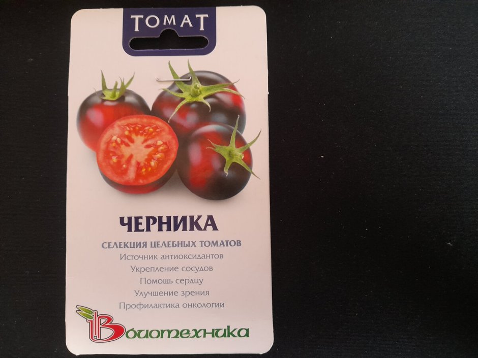 Формируем томаты в теплице