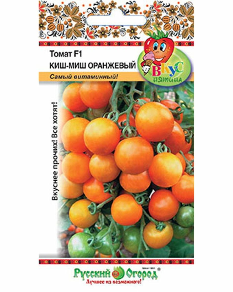Семена томат медовый спас Сибирский сад