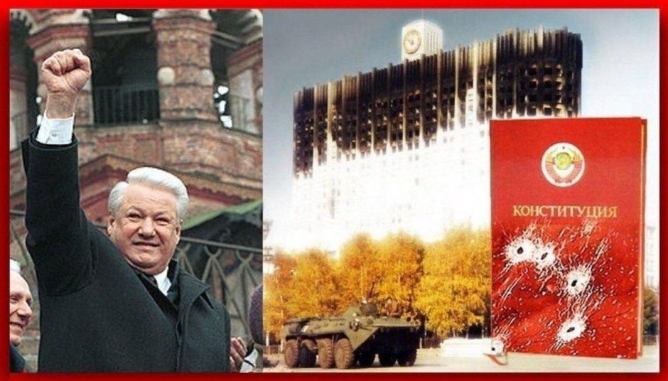 Ельцин в США 1995 Клинтон