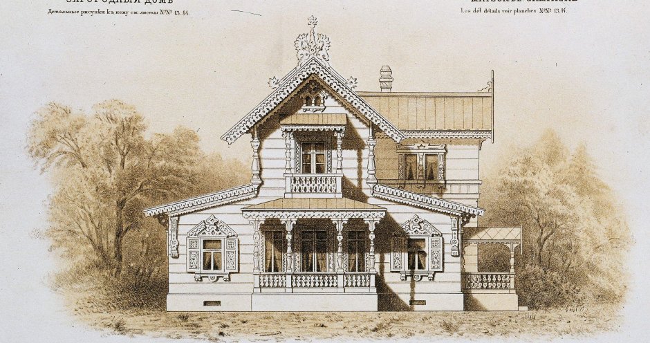 «Мотивы русской архитектуры» 1874-1880.