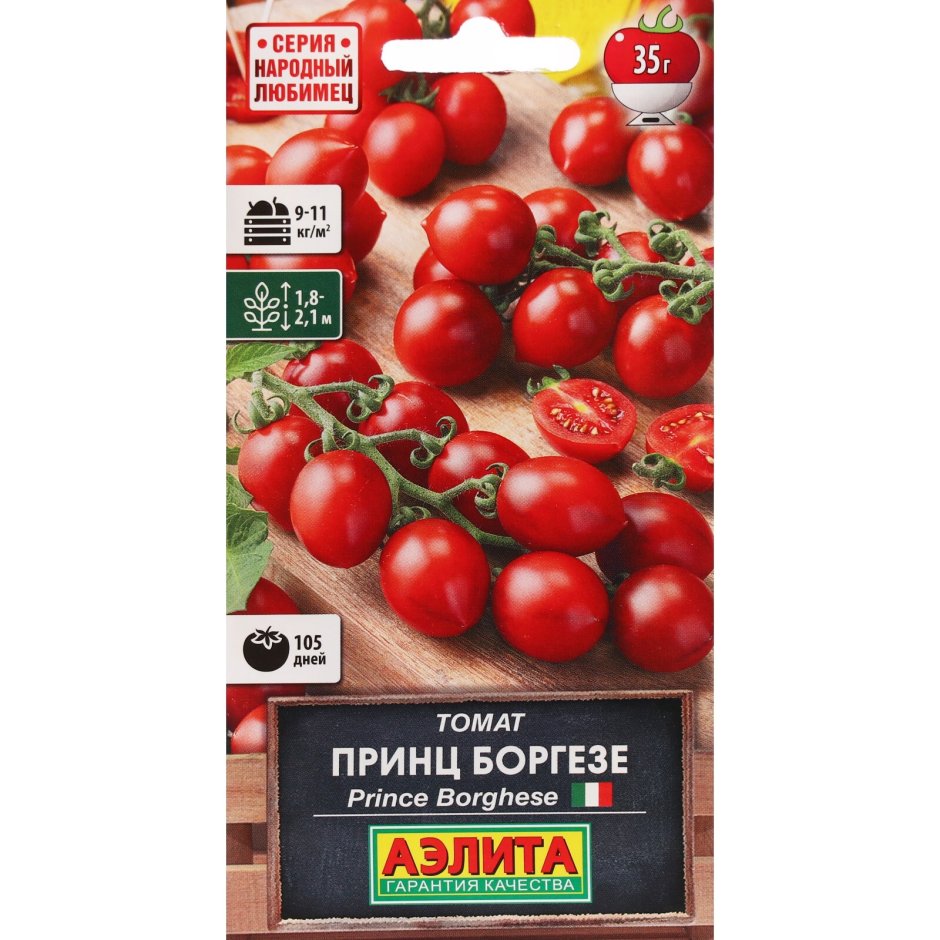 Семена томат Суперклуша